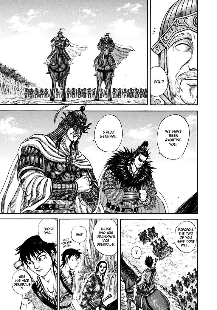 Page 5 of Chapter 203