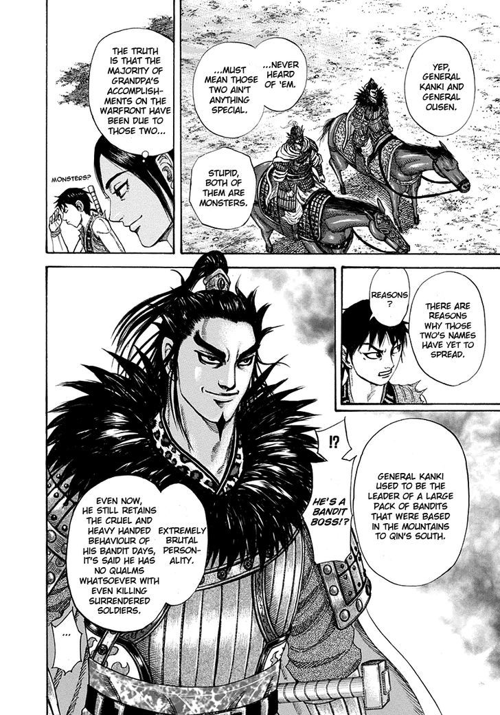 Page 6 of Chapter 203