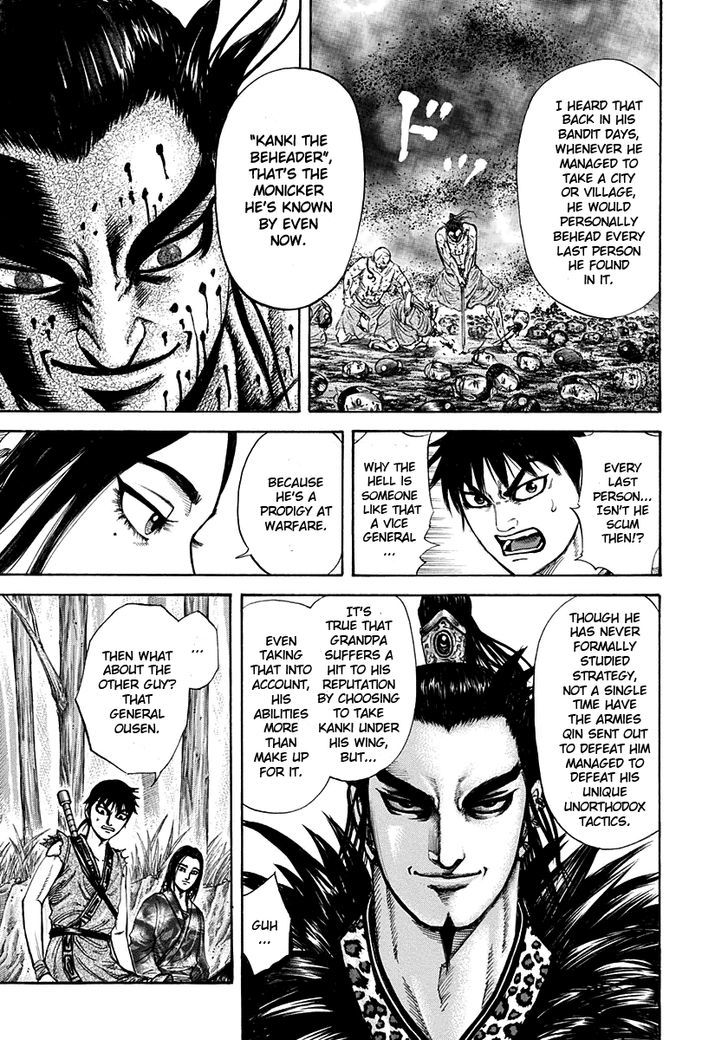 Page 7 of Chapter 203