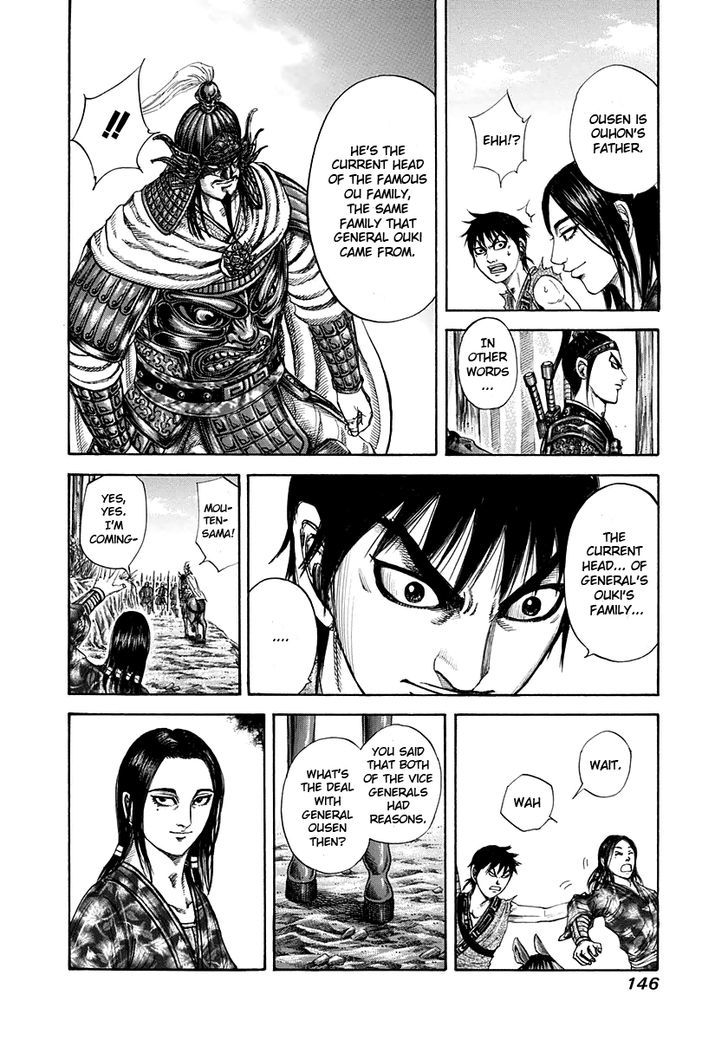 Page 8 of Chapter 203