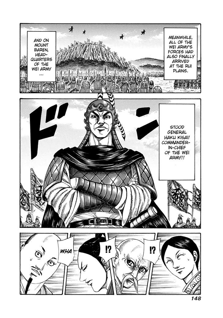 Page 10 of Chapter 203