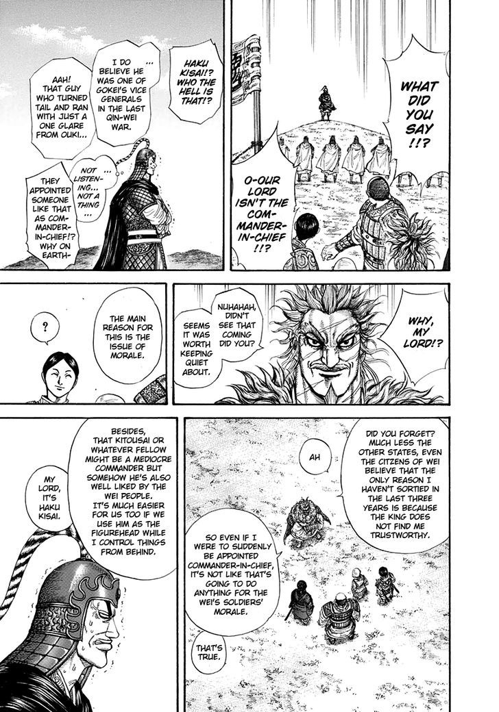 Page 11 of Chapter 203