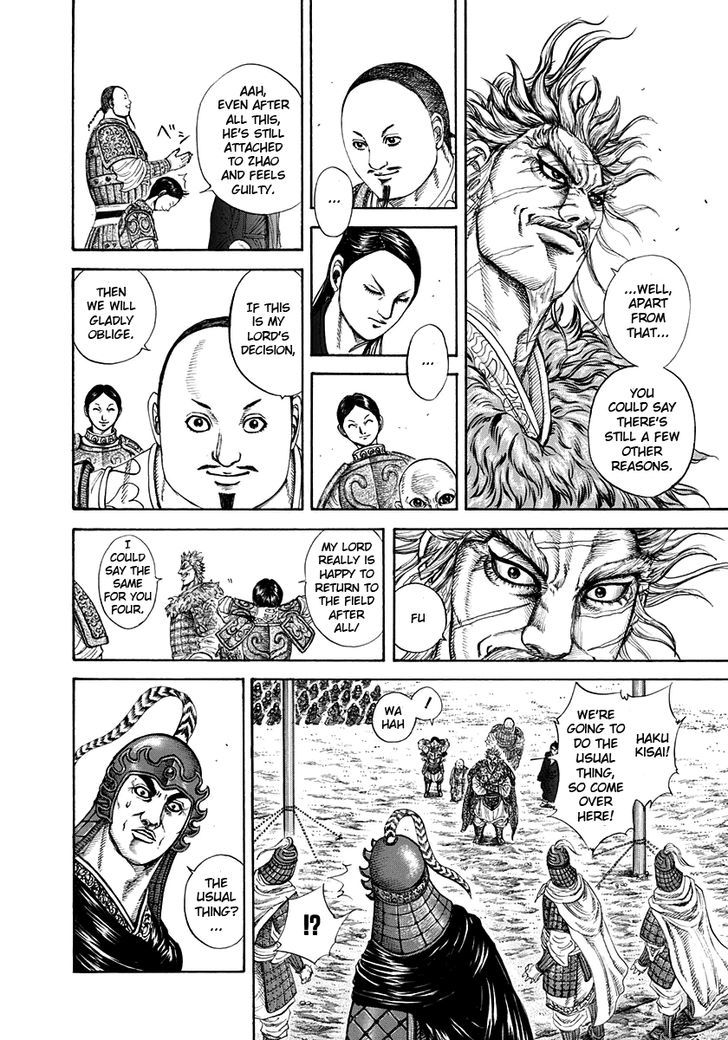 Page 12 of Chapter 203