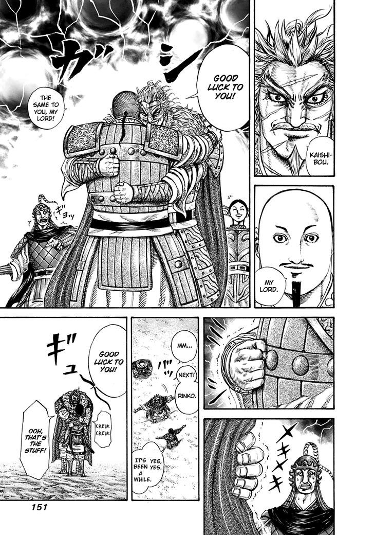 Page 13 of Chapter 203
