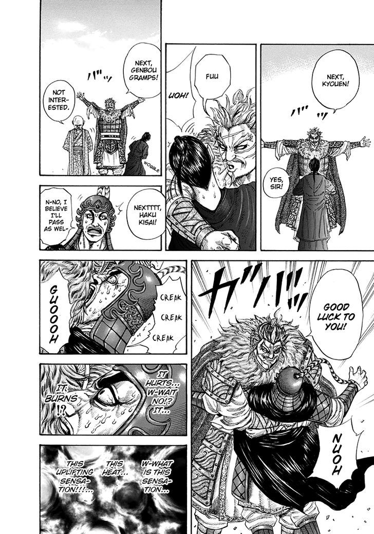 Page 14 of Chapter 203