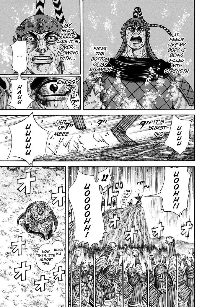 Page 15 of Chapter 203