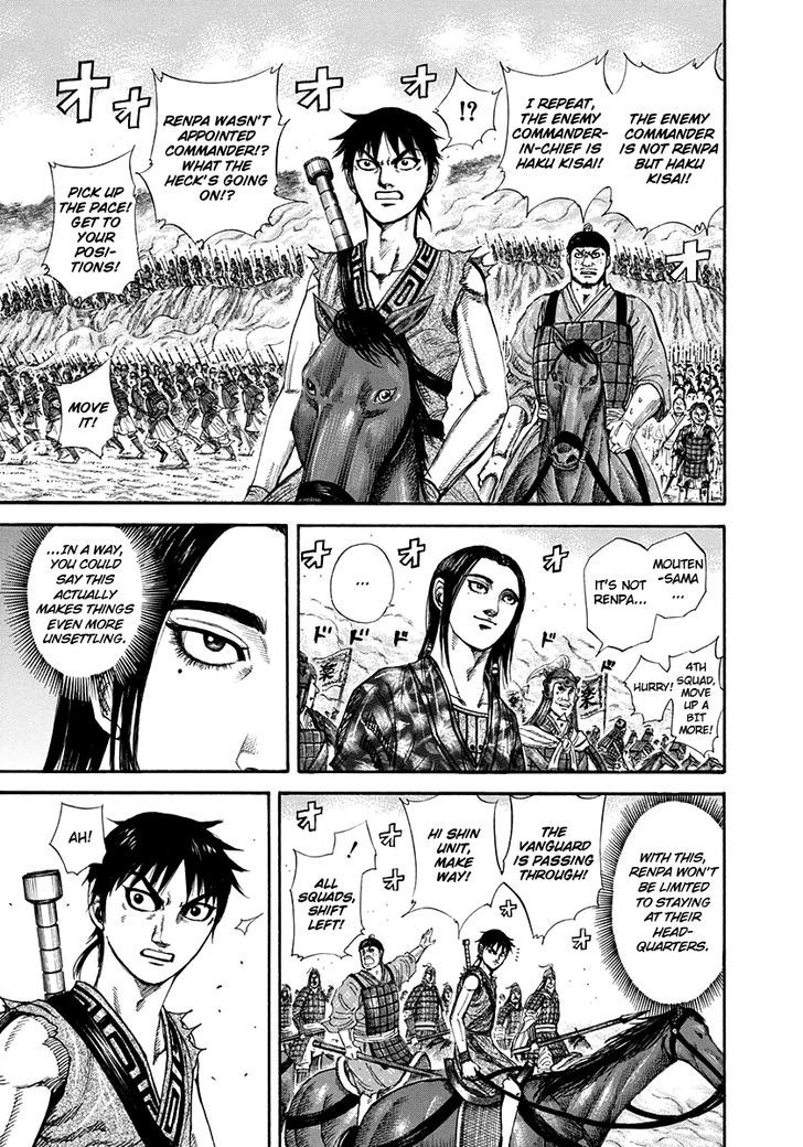Page 17 of Chapter 203