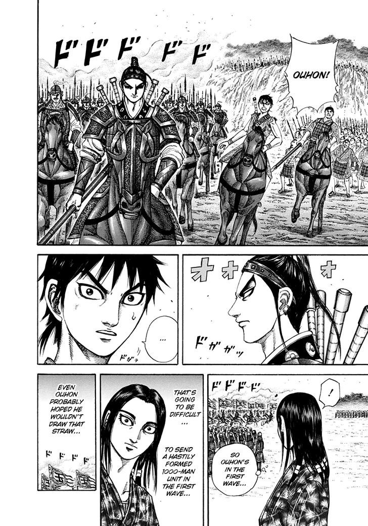 Page 18 of Chapter 203