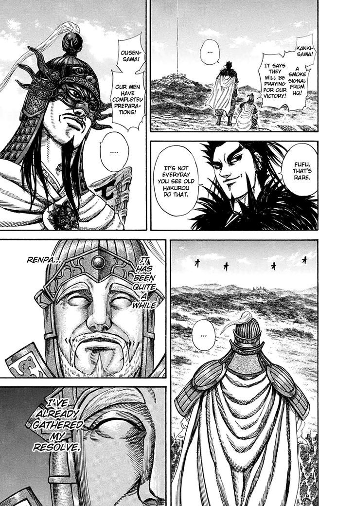 Page 19 of Chapter 203