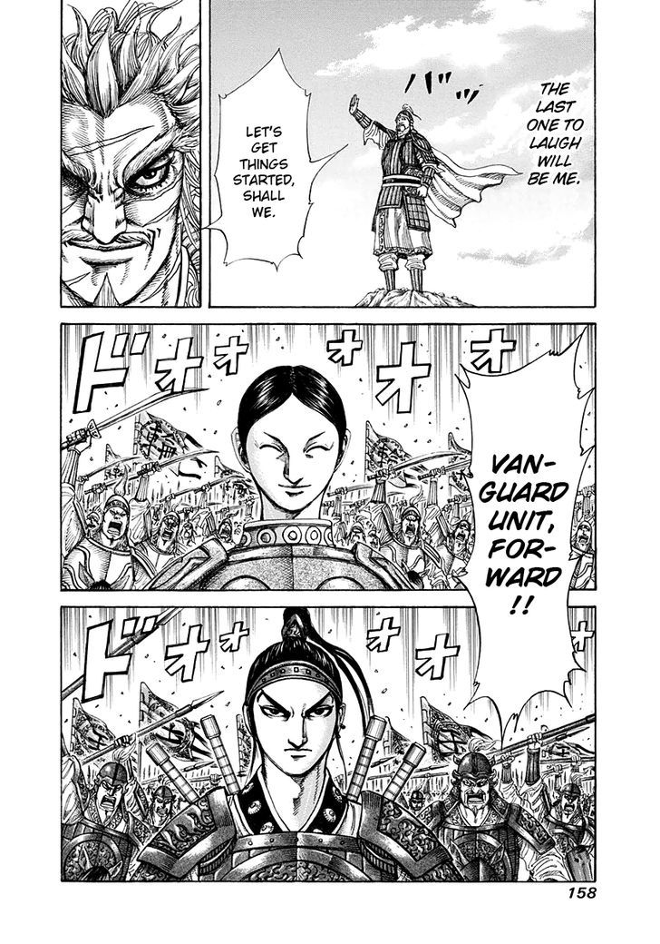 Page 20 of Chapter 203