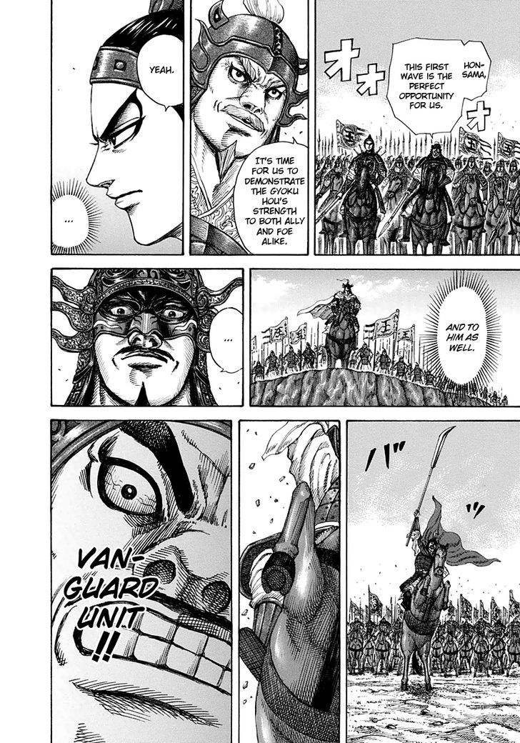 Page 4 of Chapter 204