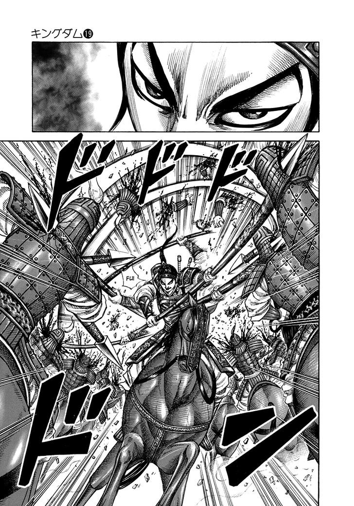 Page 8 of Chapter 204