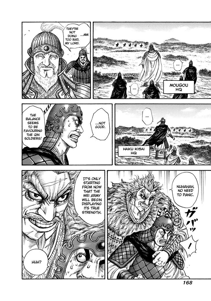 Page 9 of Chapter 204
