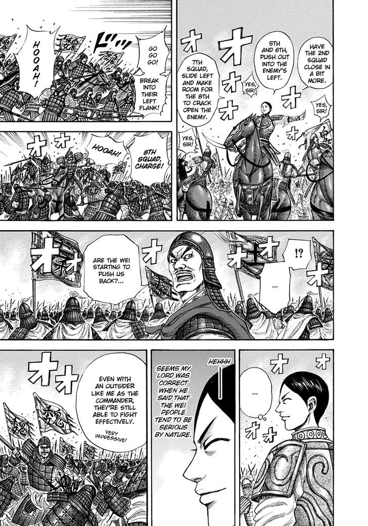 Page 10 of Chapter 204