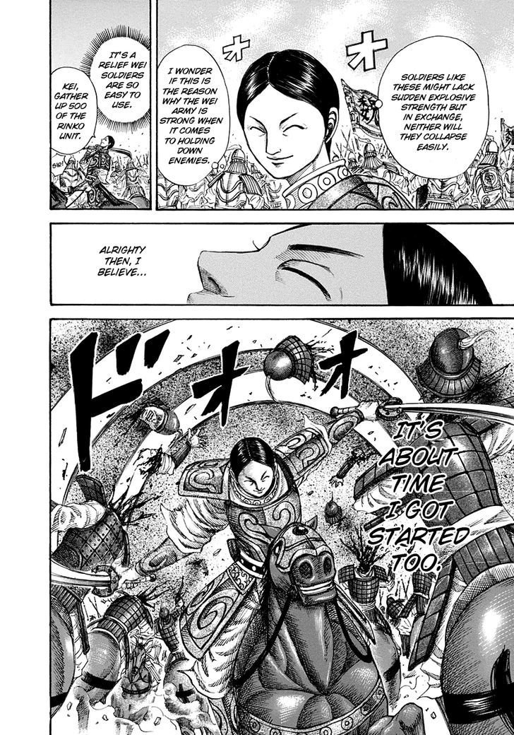 Page 11 of Chapter 204