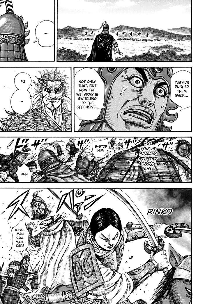 Page 12 of Chapter 204