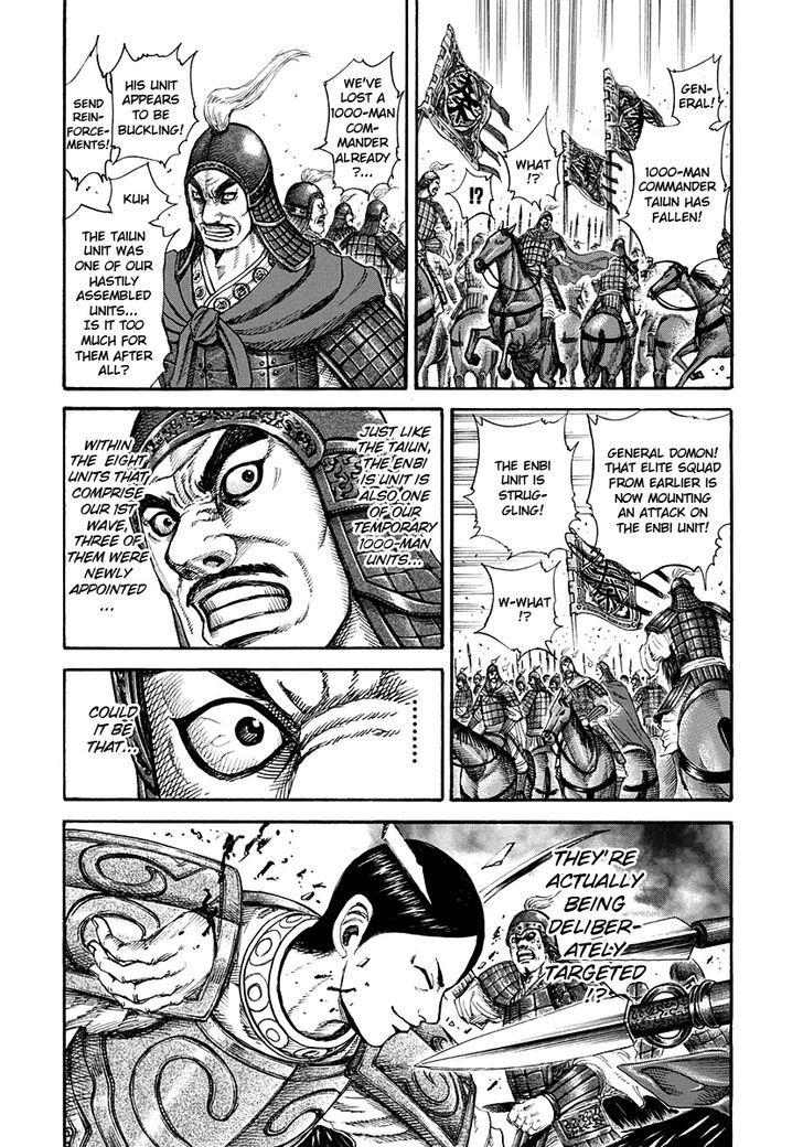 Page 13 of Chapter 204