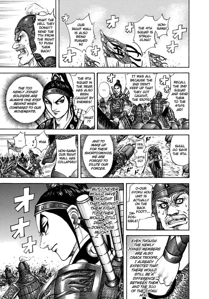 Page 14 of Chapter 204