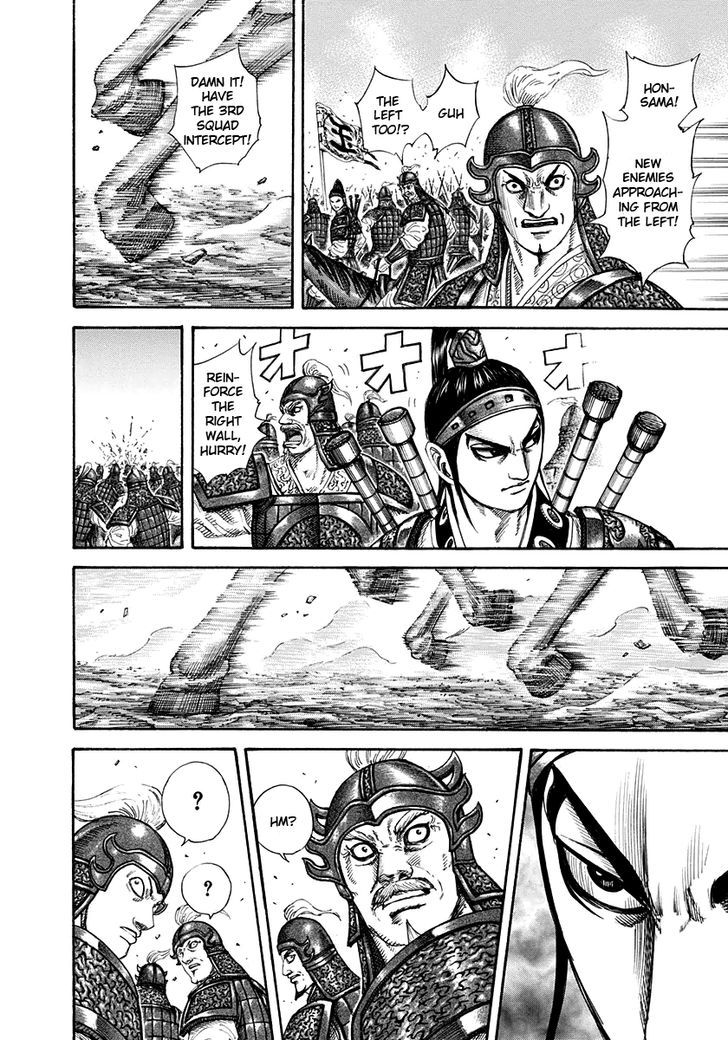 Page 15 of Chapter 204