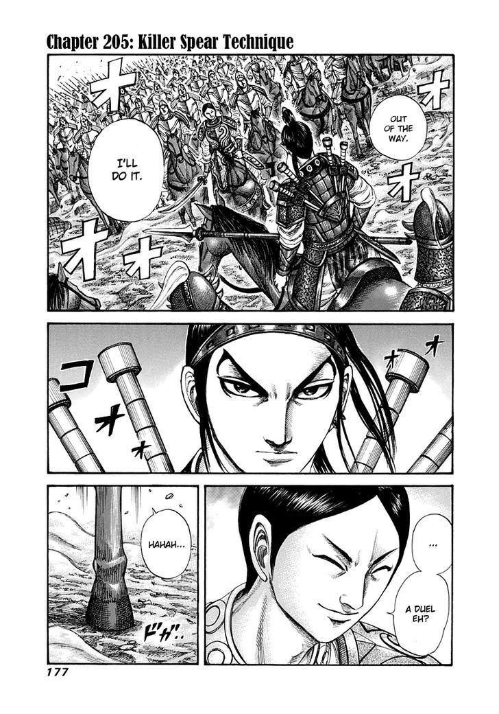 Page 1 of Chapter 205
