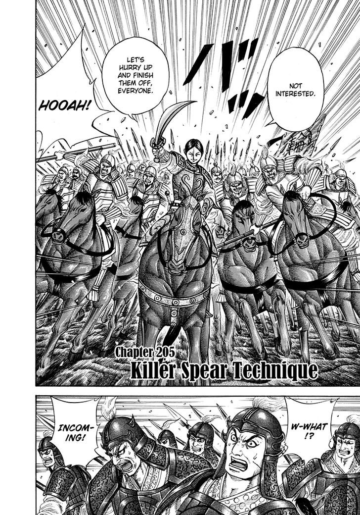 Page 2 of Chapter 205