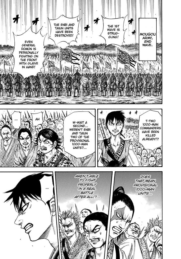 Page 3 of Chapter 205