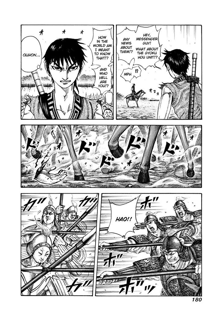 Page 4 of Chapter 205