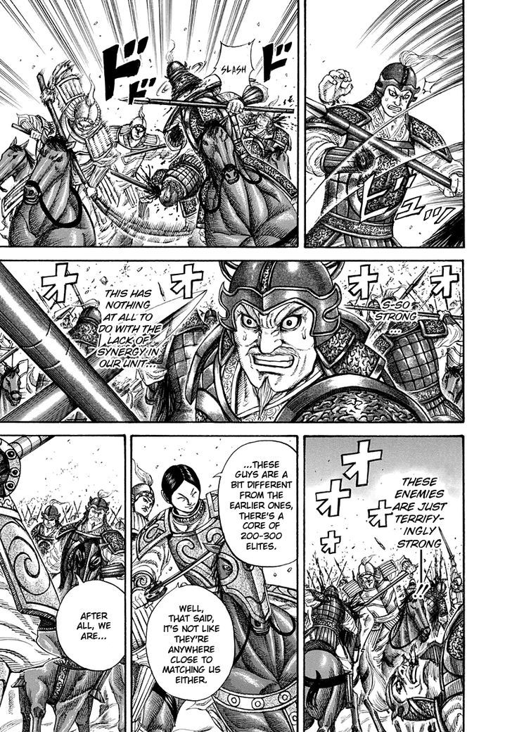 Page 5 of Chapter 205