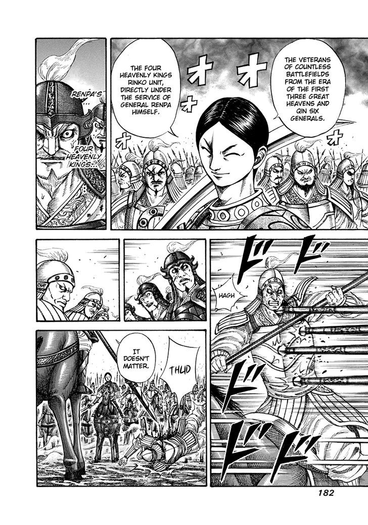 Page 6 of Chapter 205