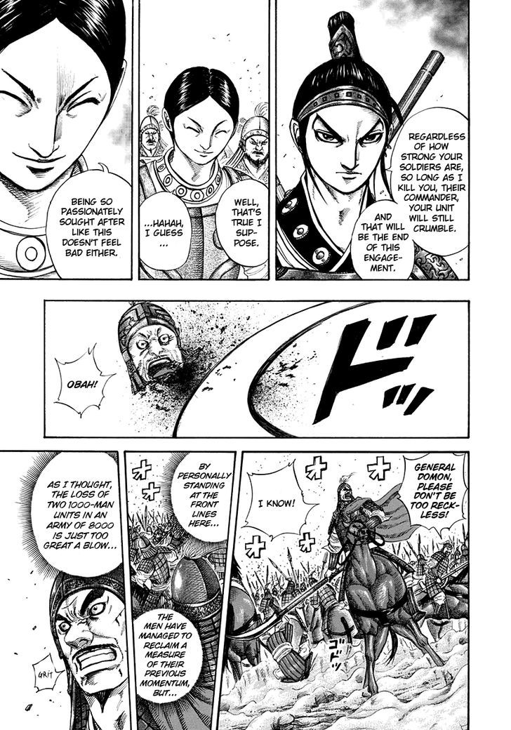 Page 7 of Chapter 205