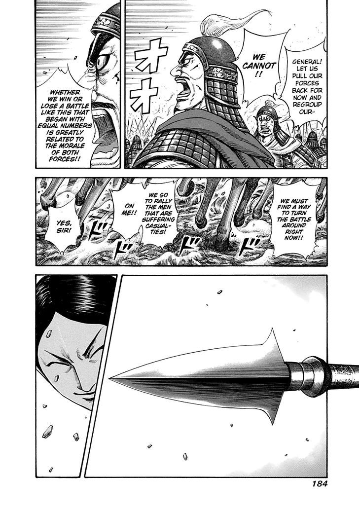 Page 8 of Chapter 205