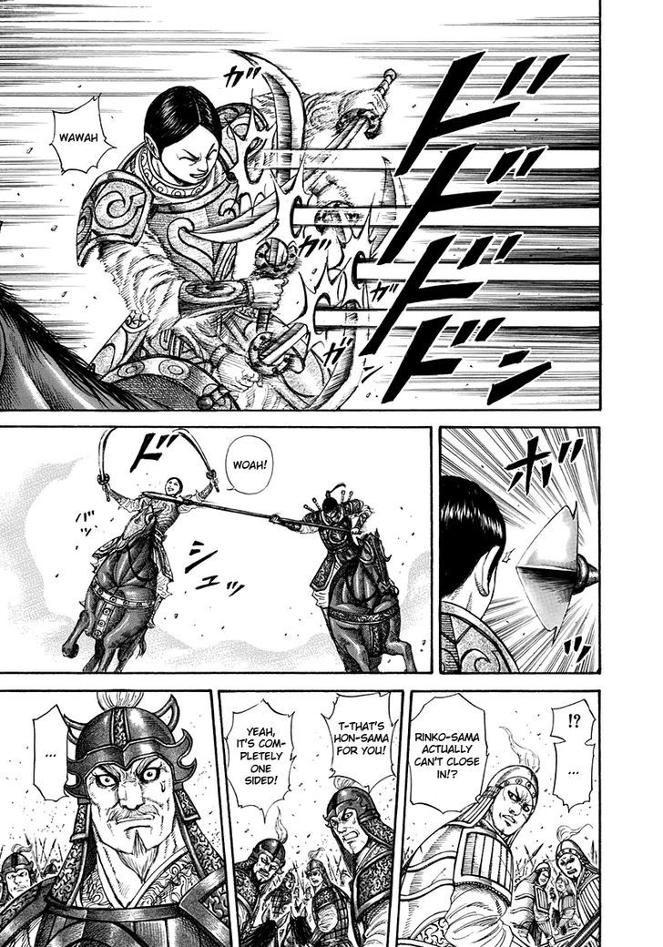 Page 9 of Chapter 205