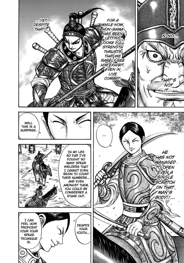 Page 10 of Chapter 205