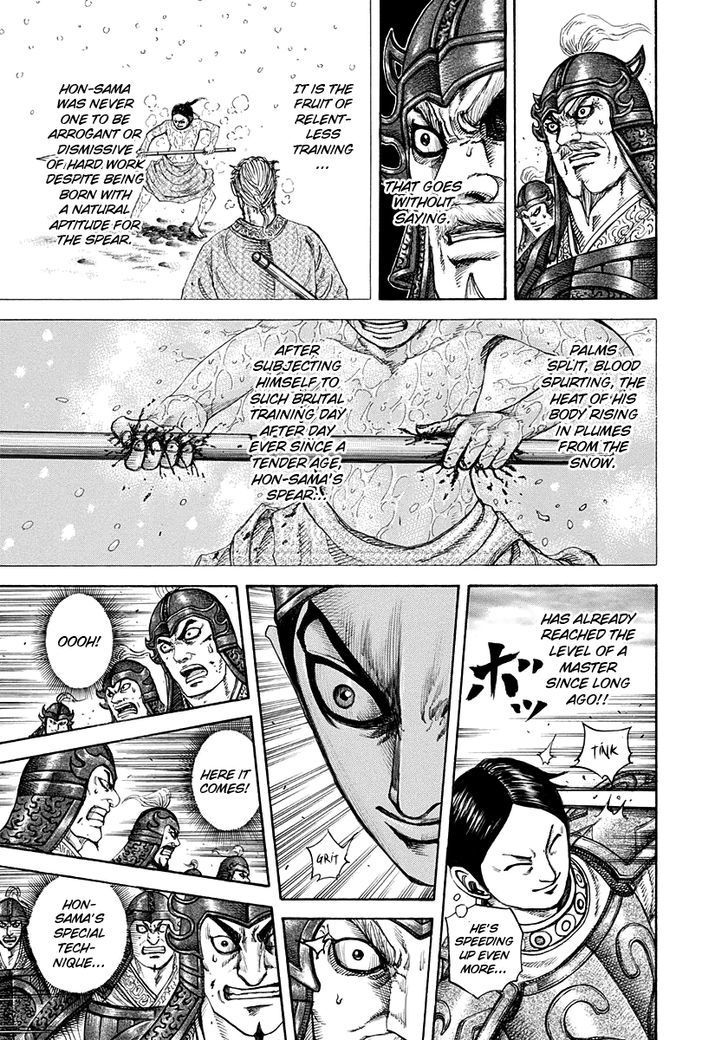 Page 11 of Chapter 205