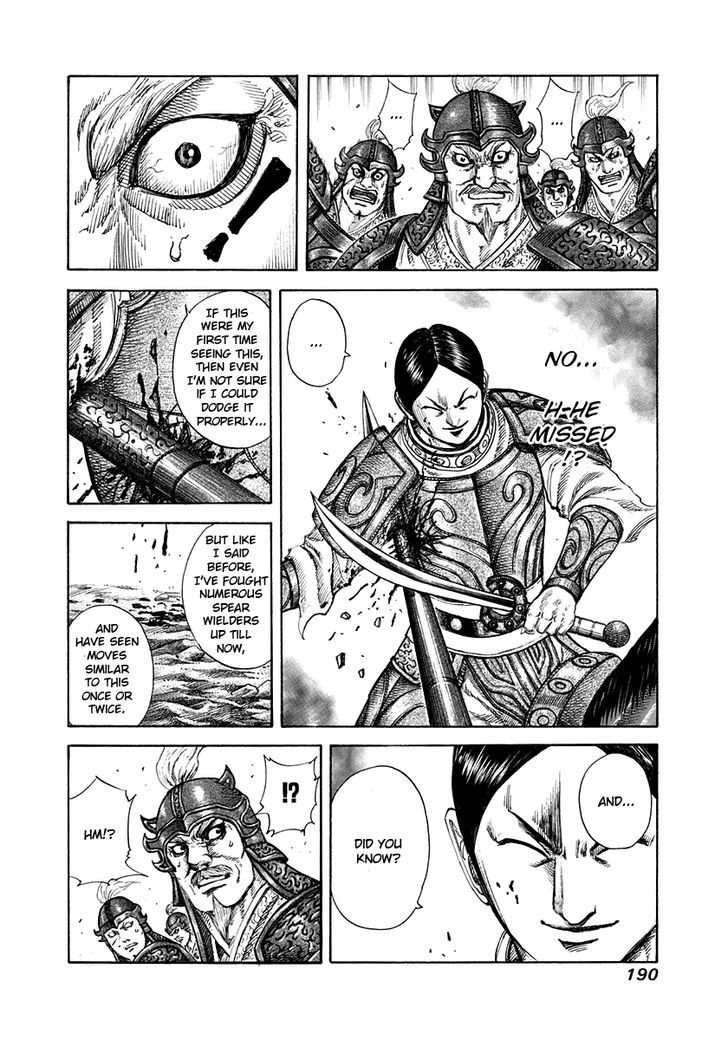Page 13 of Chapter 205