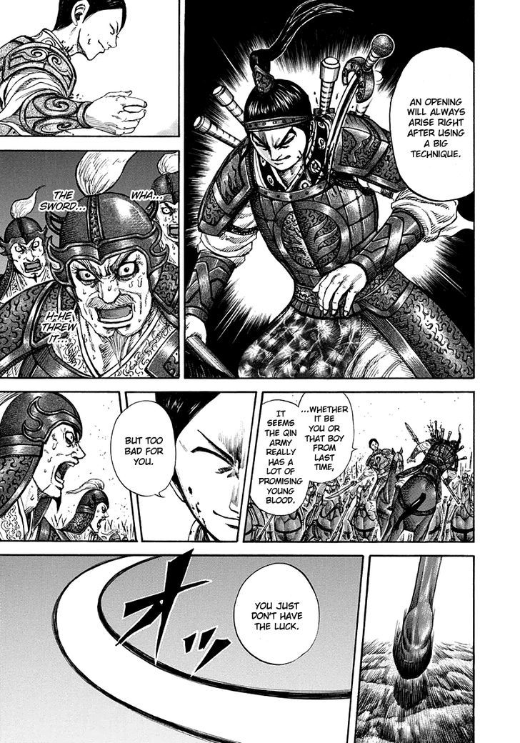 Page 14 of Chapter 205