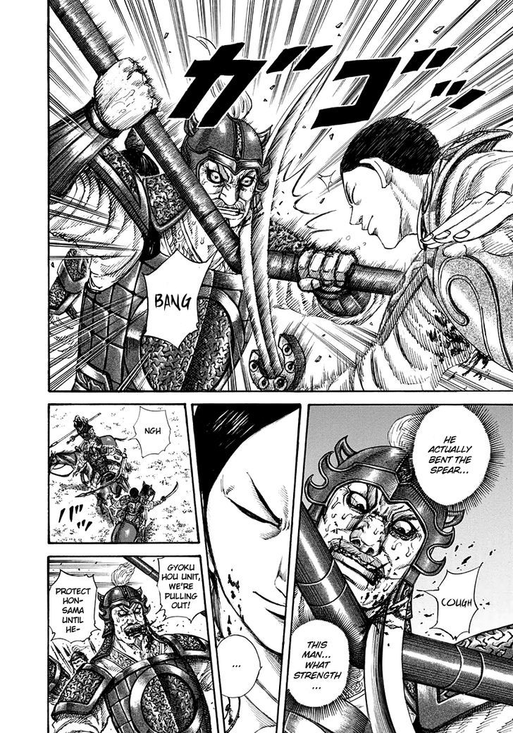 Page 15 of Chapter 205