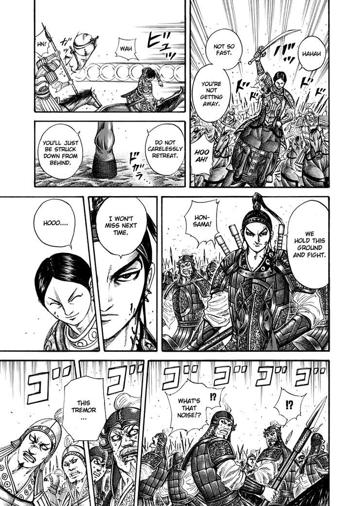 Page 16 of Chapter 205
