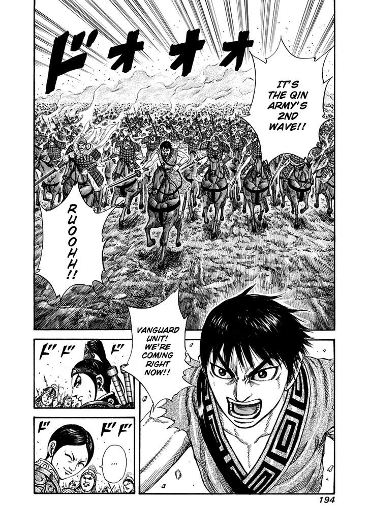 Page 17 of Chapter 205