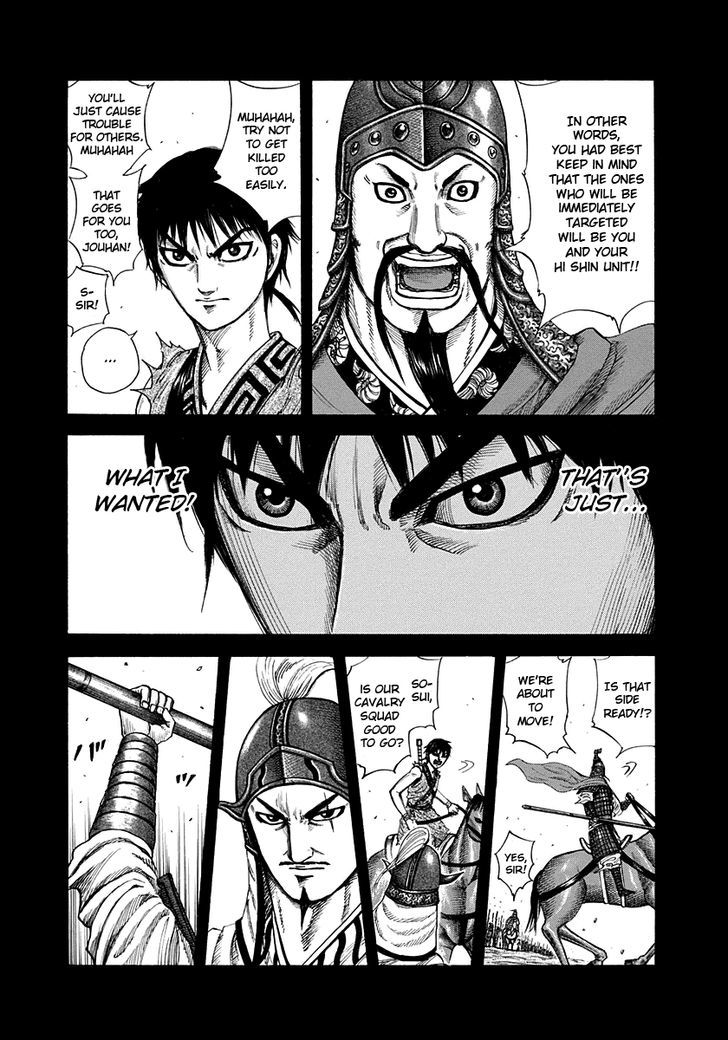 Page 2 of Chapter 206