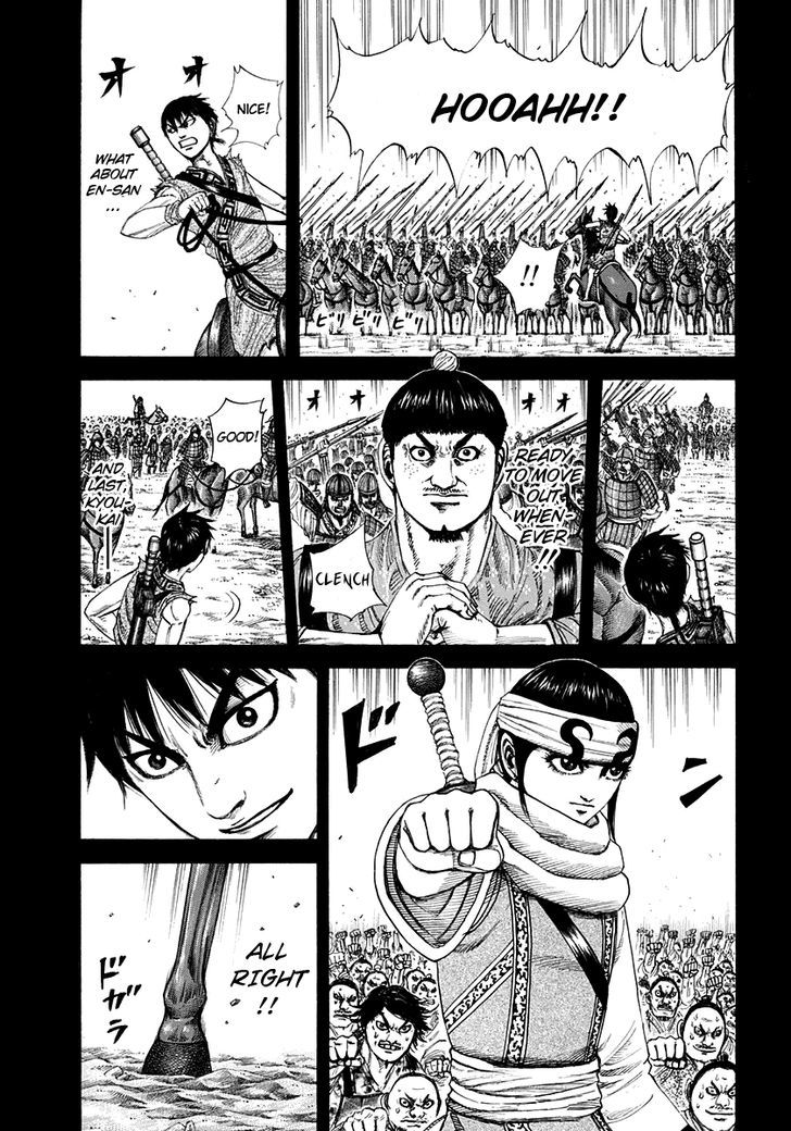 Page 3 of Chapter 206