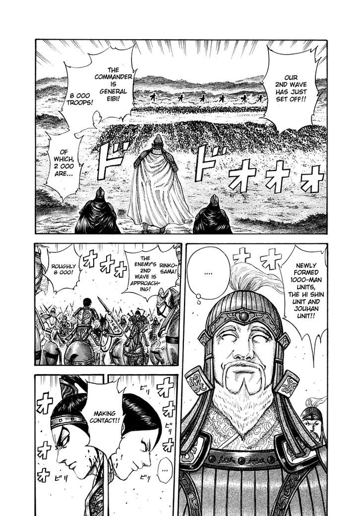 Page 5 of Chapter 206