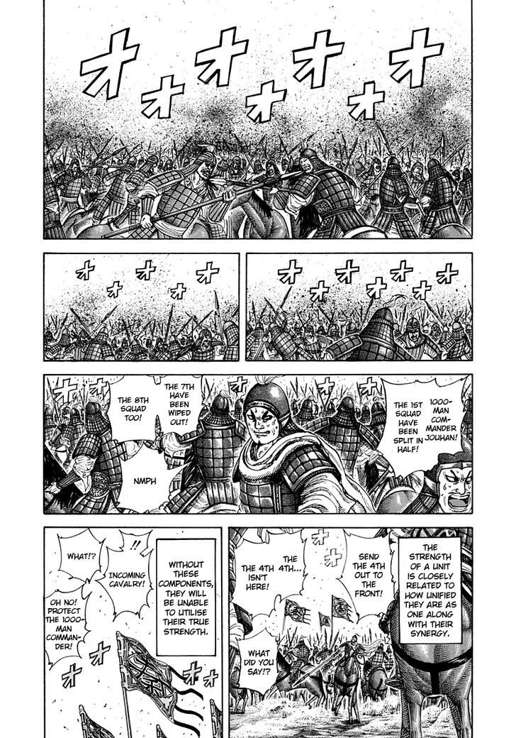 Page 7 of Chapter 206