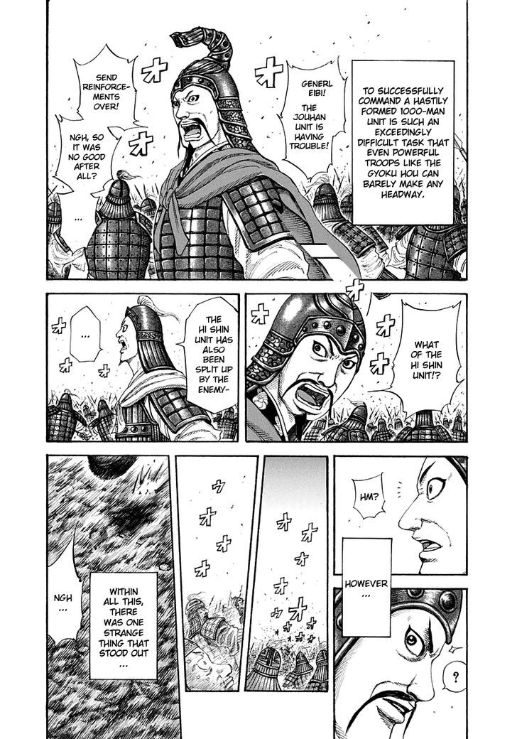Page 8 of Chapter 206