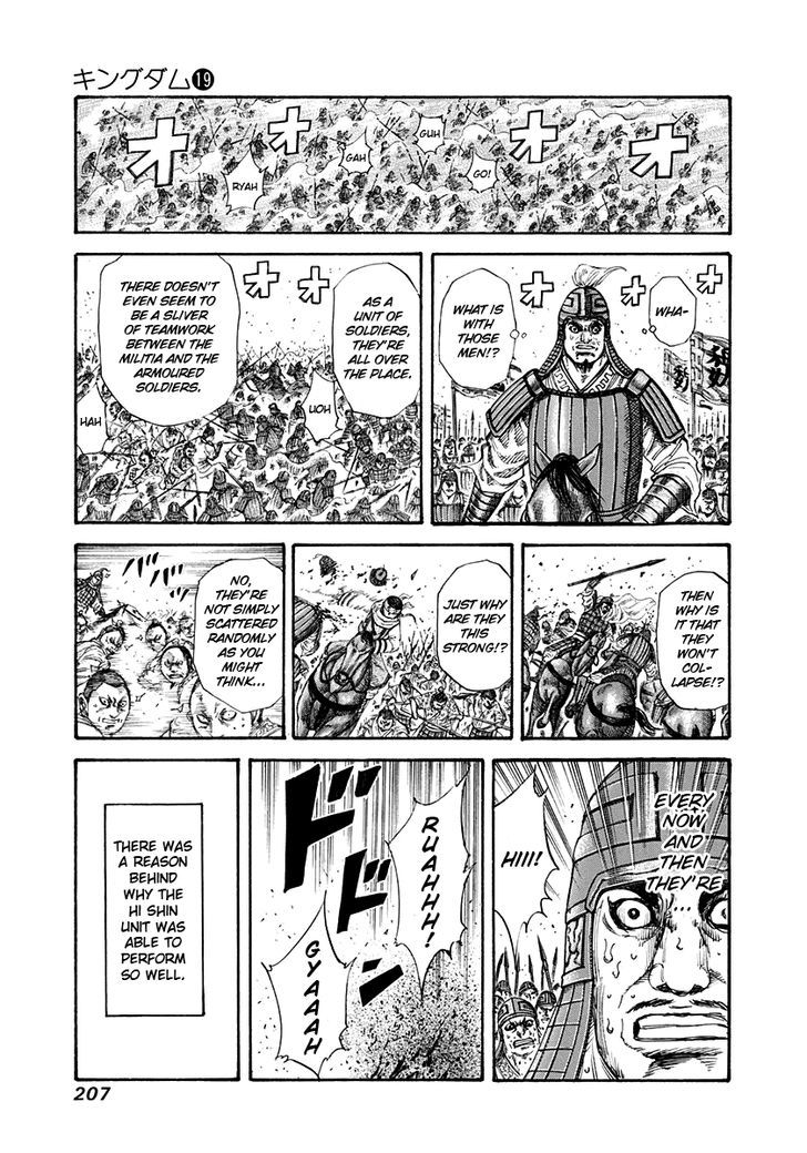 Page 11 of Chapter 206
