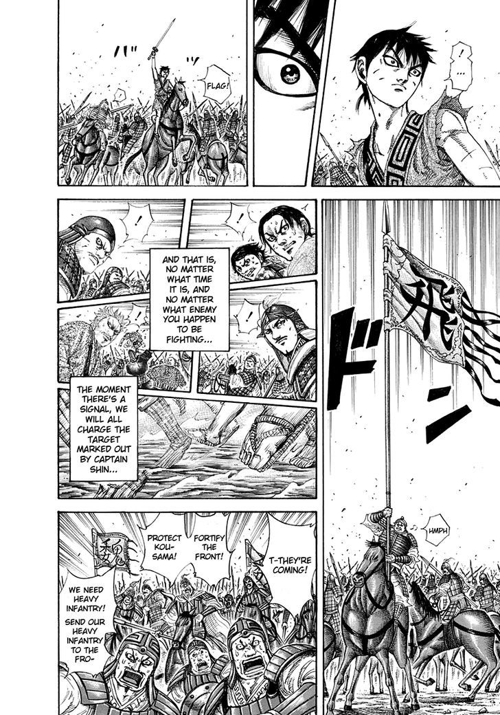 Page 14 of Chapter 206