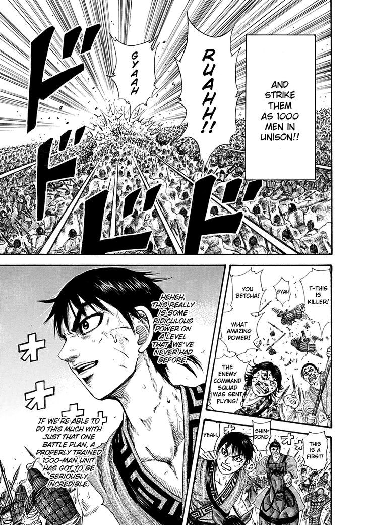 Page 15 of Chapter 206