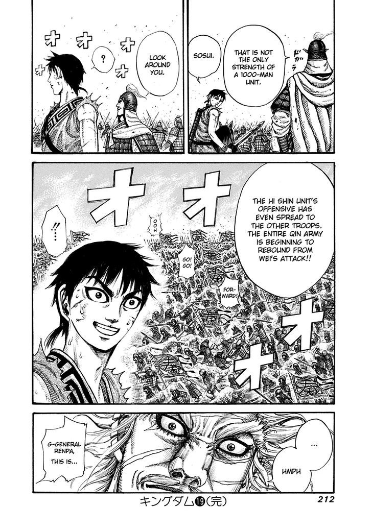 Page 16 of Chapter 206