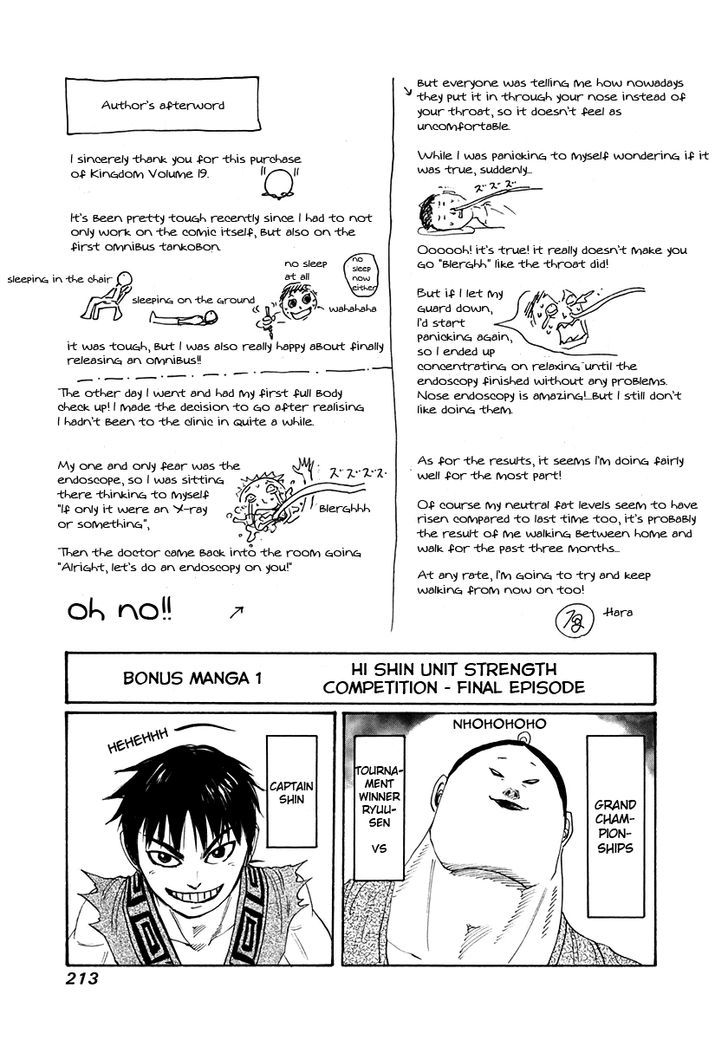 Page 17 of Chapter 206