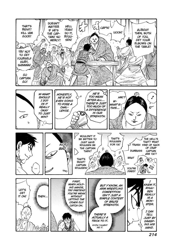 Page 18 of Chapter 206